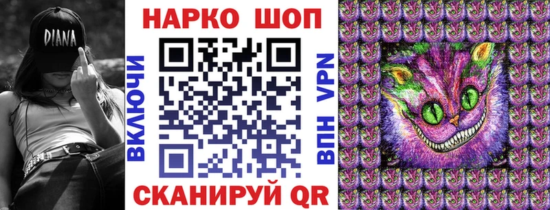 Как найти наркотики Электрогорск МАРИХУАНА  Кокаин  ГАШ  A PVP  Мефедрон 