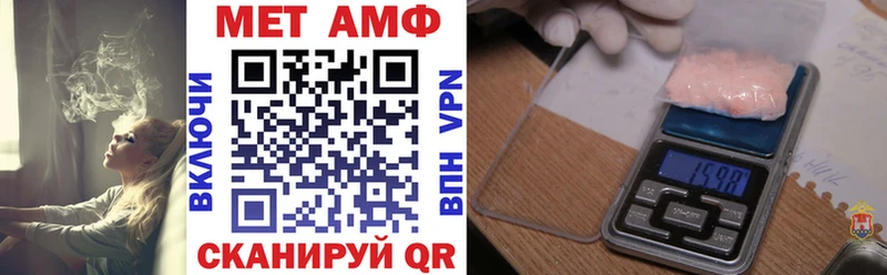 Amphetamine 98%  как найти наркотики  Электрогорск 