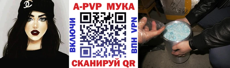 А ПВП Соль  kraken сайт  Электрогорск 
