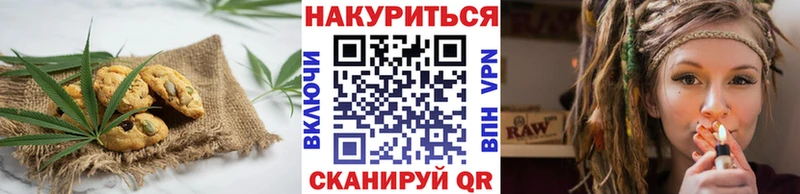 Cannafood марихуана Электрогорск