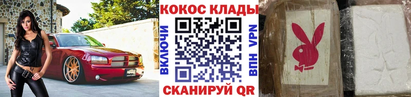 Кокаин Колумбийский  Электрогорск 