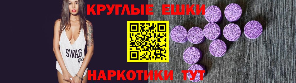 кракен   Вход с VPN  Электрогорск  Экстази бентли  ЭКСТАЗИ  купить наркотики цена 