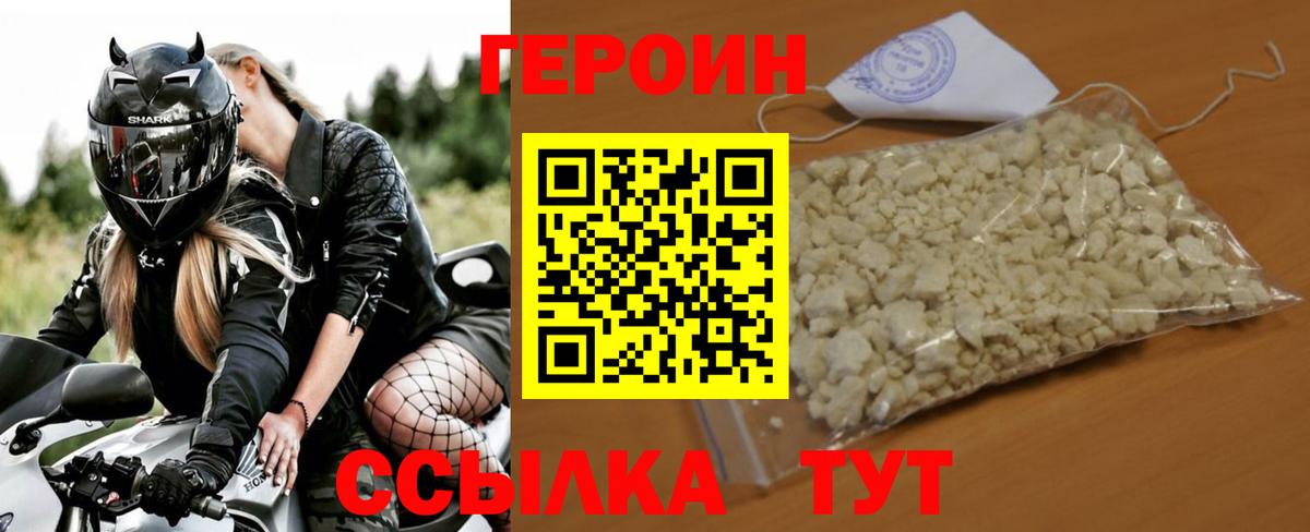 МАРИХУАНА  Экстази  Электрогорск  Мефедрон   ГАШИШ  ГАШ  Вход с VPN  Cocaine 