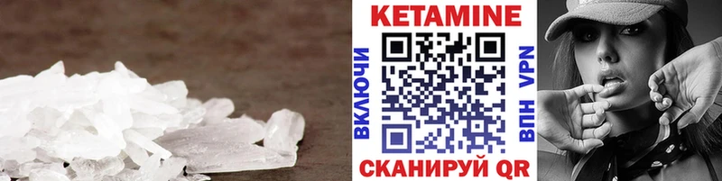 Кетамин ketamine  даркнет телеграм  Электрогорск 