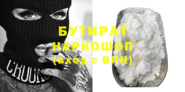 твердый Нефтегорск