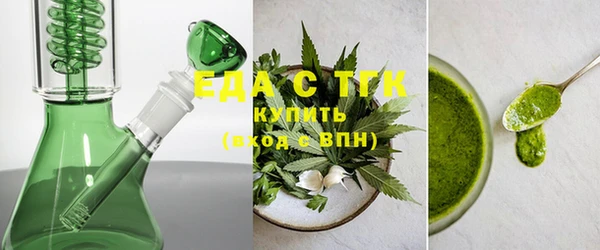 сатива Нефтекумск