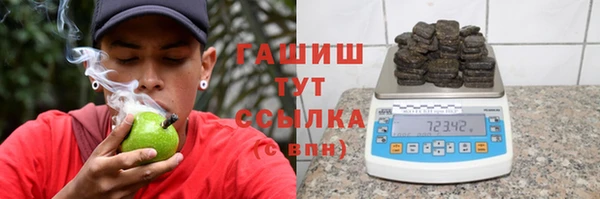 сатива Нефтекумск