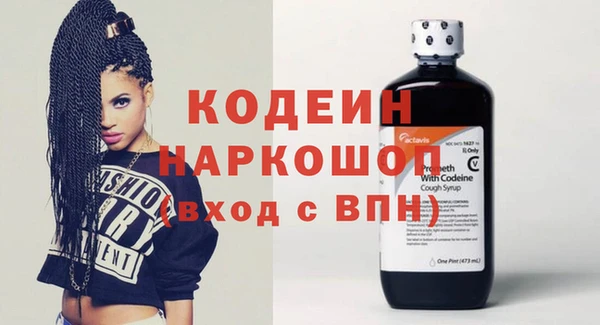 сатива Нефтекумск