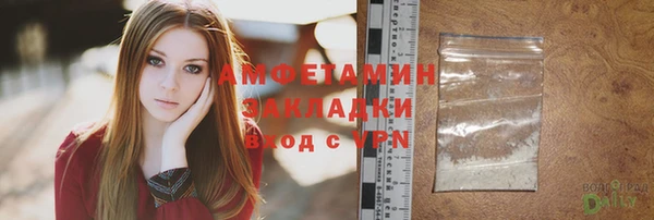 тгк Надым