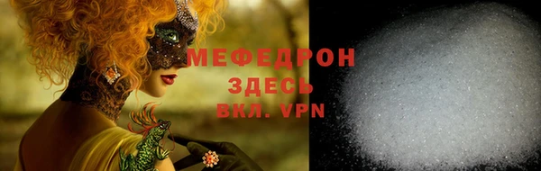 твердый Нефтегорск