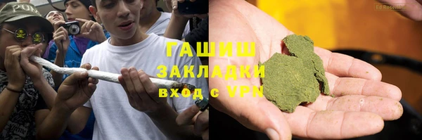 сатива Нефтекумск
