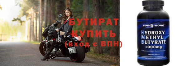 сатива Нефтекумск