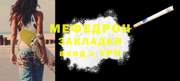 метадон Навашино