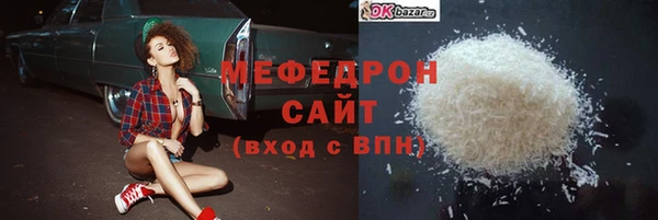 сатива Нефтекумск
