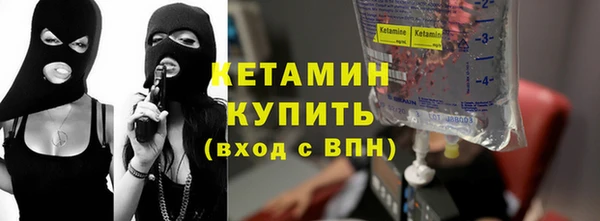 spice Осташков