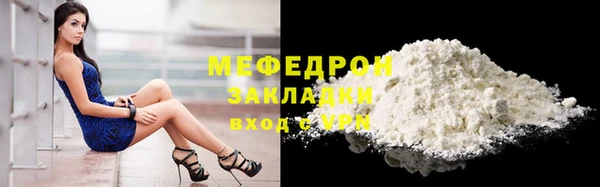 сатива Нефтекумск