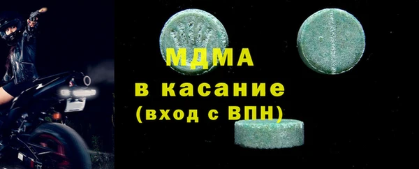 сатива Нефтекумск
