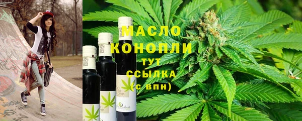 меф Тобольск