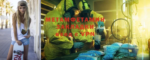 твердый Нефтегорск