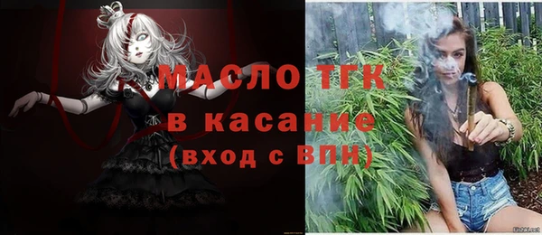 сатива Нефтекумск