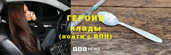 марихуана Нея