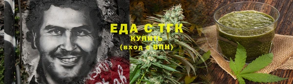 сатива Нефтекумск