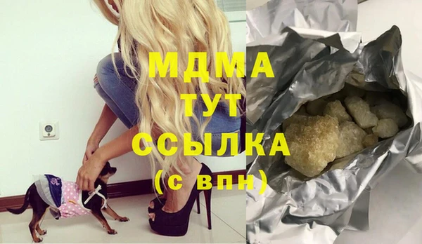 твердый Нефтегорск