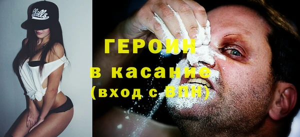 сатива Нефтекумск