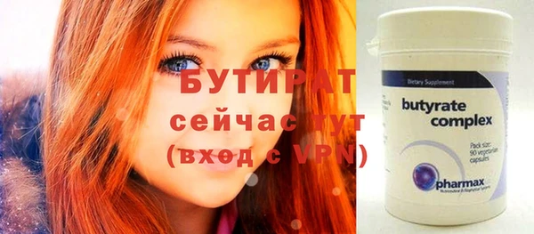 твердый Нефтегорск