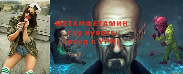 твердый Нефтегорск