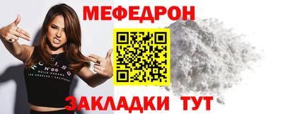 mdma Волгодонск