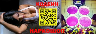 тгк Абакан