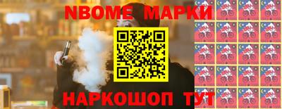 гидра Абинск