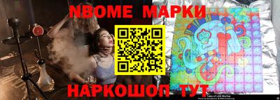 гидра Абинск