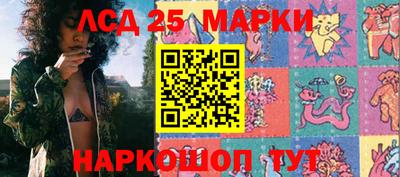 гидра Абинск