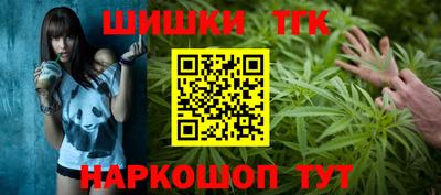 гидра Абинск