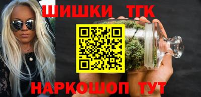 гидра Абинск