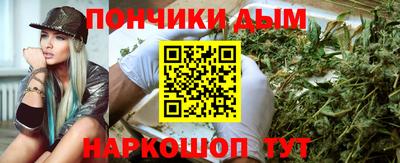 гидра Абинск