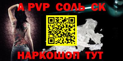 гидра Абинск