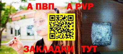 наркотики Волжск