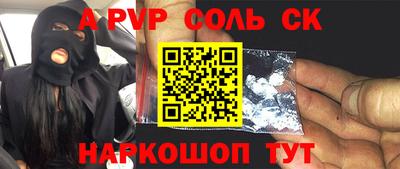 тгк Абакан