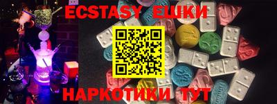 гидра Абинск