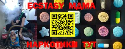 mdma Волгодонск