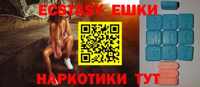 гидра Абинск