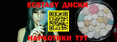 тгк Абакан