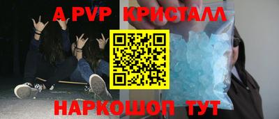 тгк Абакан
