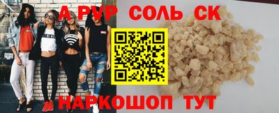 твердый Азнакаево