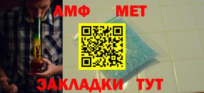 тгк Абакан