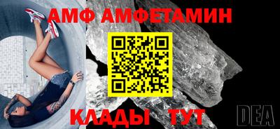 гидра Абинск