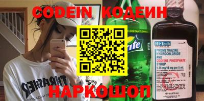 гидра Абинск